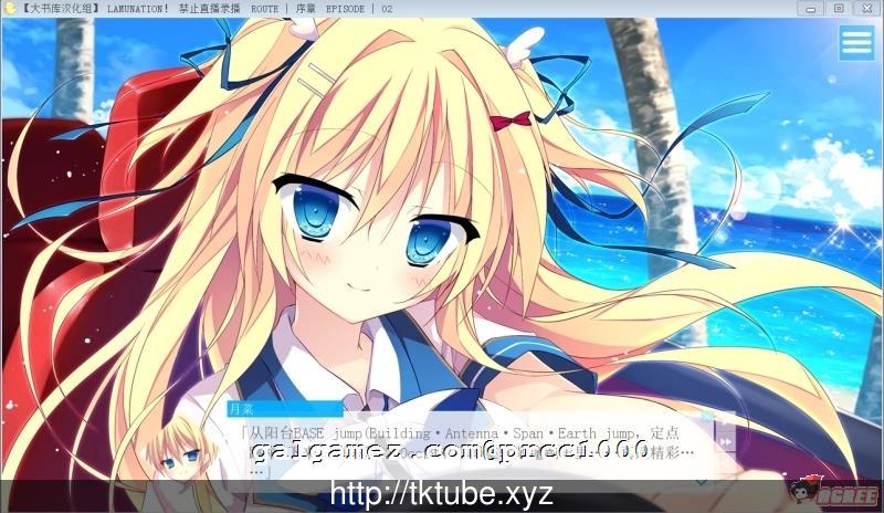 【大型ADV/汉化/动态】LAMUNATION!完整汉化版!+DLC小游戏【3.2G】【更新/全CV】 畅玩游戏 预览第4张-XACG动漫资源社——中文ACG动漫游戏社区 【大型ADV/汉化/动态】LAMUNATION!完整汉化版!+DLC小游戏【3.2G】【更新/全CV】 畅玩游戏 预览第4张