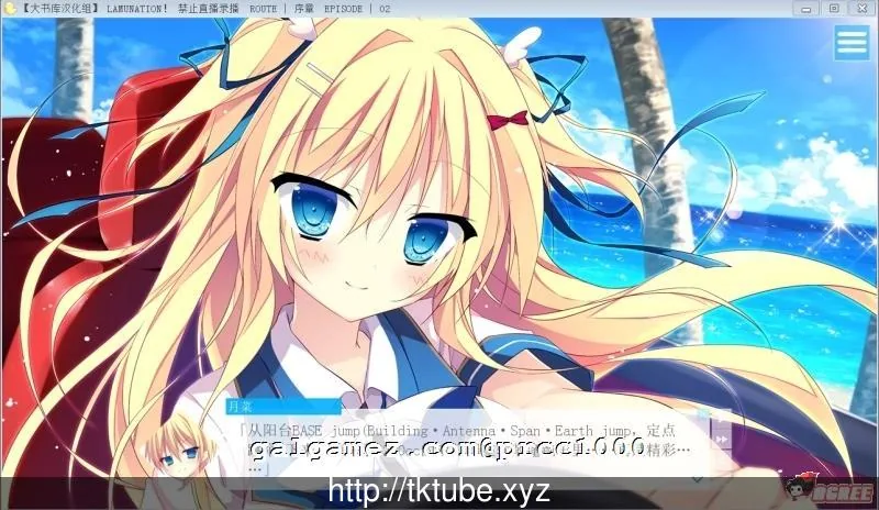 【大型ADV/汉化/动态】LAMUNATION!完整汉化版!+DLC小游戏【3.2G】【更新/全CV】 畅玩游戏 预览第4张-XACG动漫资源社——中文ACG动漫游戏社区 【大型ADV/汉化/动态】LAMUNATION!完整汉化版!+DLC小游戏【3.2G】【更新/全CV】 畅玩游戏 预览第4张