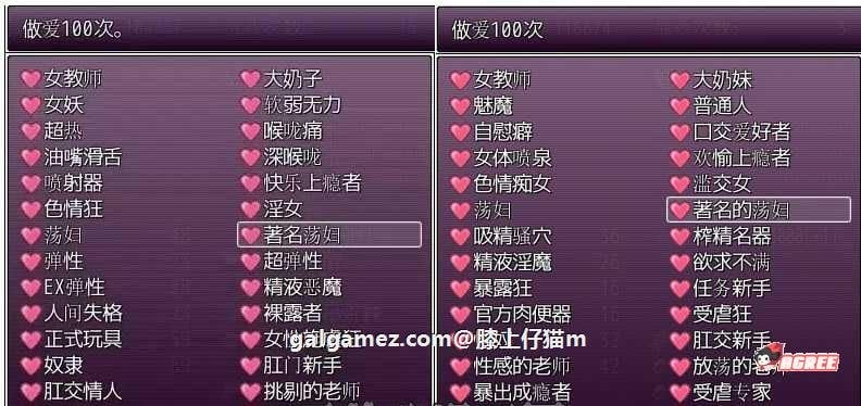【RPG/汉化/动态】肉玉横流 Ver1.4.3 Xiaomiza精修汉化完结版+存档【更新/1.3G/重压】 畅玩游戏 预览第2张-XACG动漫资源社——中文ACG动漫游戏社区 【RPG/汉化/动态】肉玉横流 Ver1.4.3 Xiaomiza精修汉化完结版+存档【更新/1.3G/重压】 畅玩游戏 预览第2张