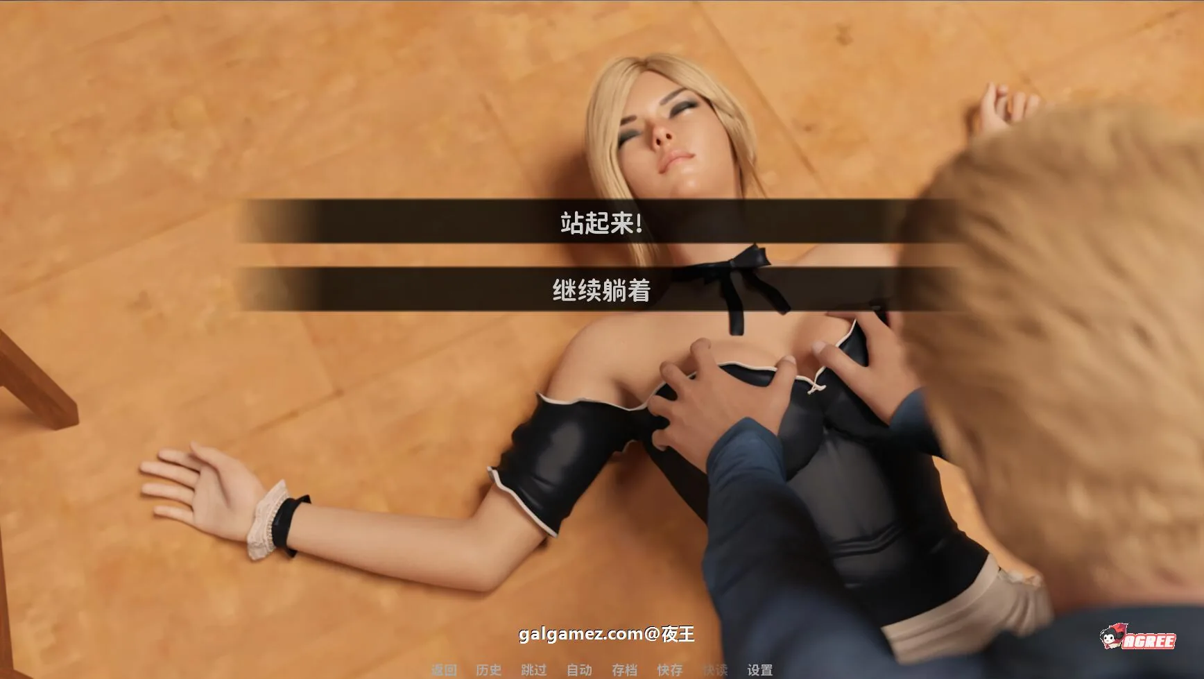 【极品建模/汉化/动态】禁忌激情！V0.20精翻汉化版+全CG【更新/PC+安卓/3G】 畅玩游戏 预览第8张