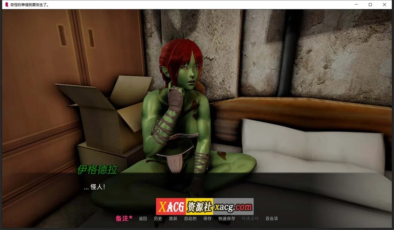 【欧美SLG/汉化/动态】灰色遗产 V0.5 汉化版【PC+安卓/4G】 畅玩游戏 预览第7张-XACG动漫资源社——中文ACG动漫游戏社区 【欧美SLG/汉化/动态】灰色遗产 V0.5 汉化版【PC+安卓/4G】 畅玩游戏 预览第7张