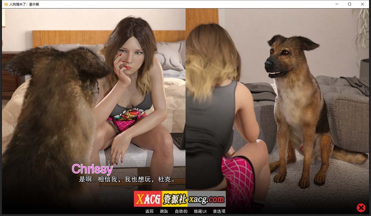 【欧美SLG/汉化/动态】人狗情未了番外篇 V0.5 精翻汉化版【PC+安卓/2G/新汉化】 畅玩游戏 预览第7张-XACG动漫资源社——中文ACG动漫游戏社区 【欧美SLG/汉化/动态】人狗情未了番外篇 V0.5 精翻汉化版【PC+安卓/2G/新汉化】 畅玩游戏 预览第7张