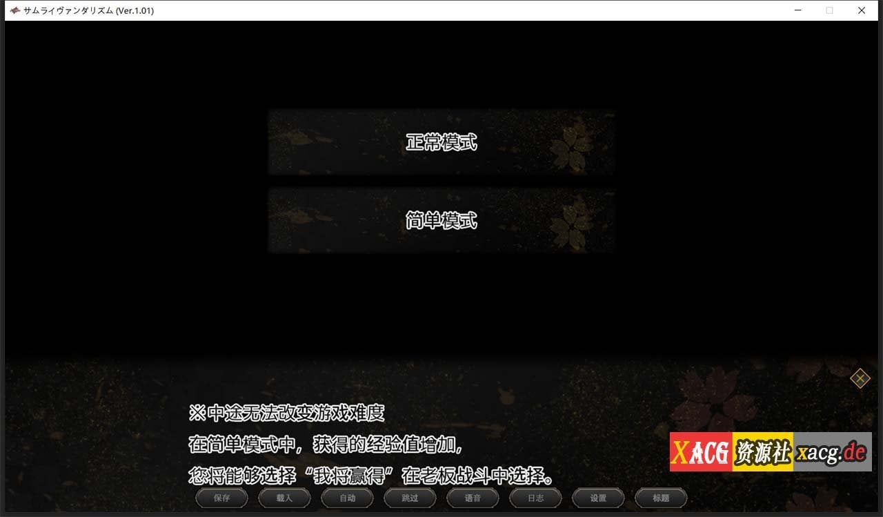 【巨作RPG/汉化/全动态】[ONEONE1] 掠夺者武士！正式版-云汉化人工润色版【新作/全CV/7G】 畅玩游戏 预览第5张