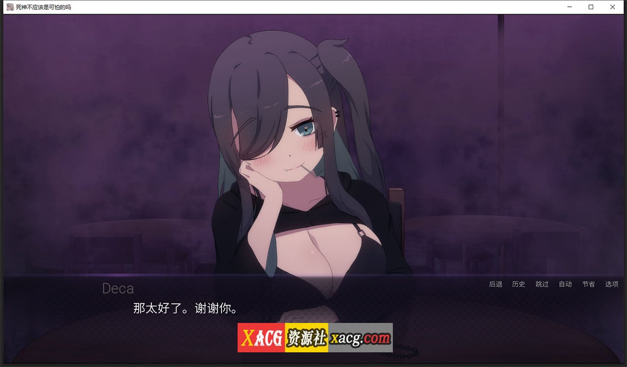 【日式SLG/汉化/动态】死神哪有这么萌V0.1.7 汉化版【更新/PC+安卓/1G】 畅玩游戏 预览第11张-XACG动漫资源社——中文ACG动漫游戏社区 【日式SLG/汉化/动态】死神哪有这么萌V0.1.7 汉化版【更新/PC+安卓/1G】 畅玩游戏 预览第11张