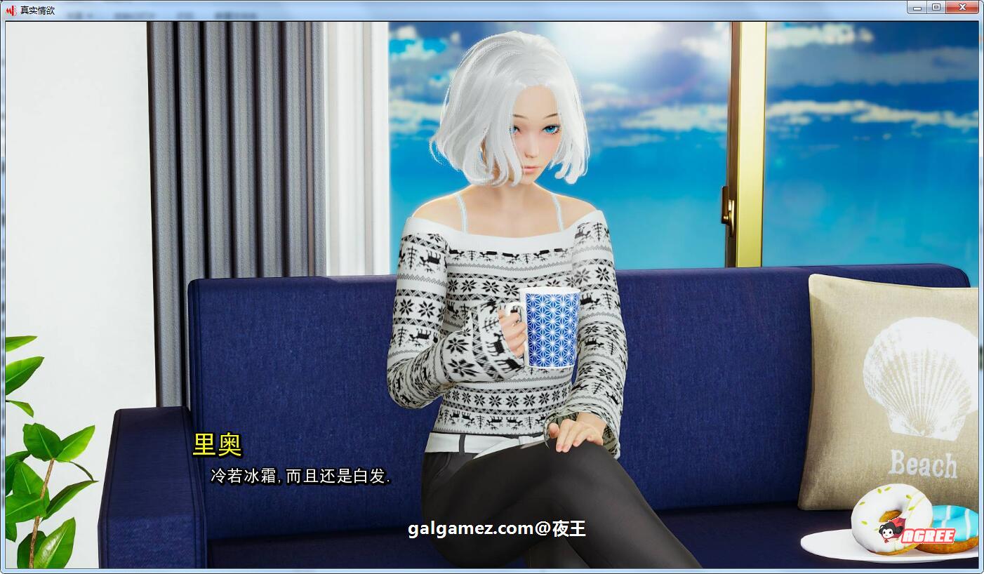 【国风SLG/汉化/动态】真实情欲 V3.2 精翻汉化版+CG【PC+安卓/2G/9月17更新】 畅玩游戏 预览第12张-XACG动漫资源社——中文ACG动漫游戏社区 【国风SLG/汉化/动态】真实情欲 V3.2 精翻汉化版+CG【PC+安卓/2G/9月17更新】 畅玩游戏 预览第12张