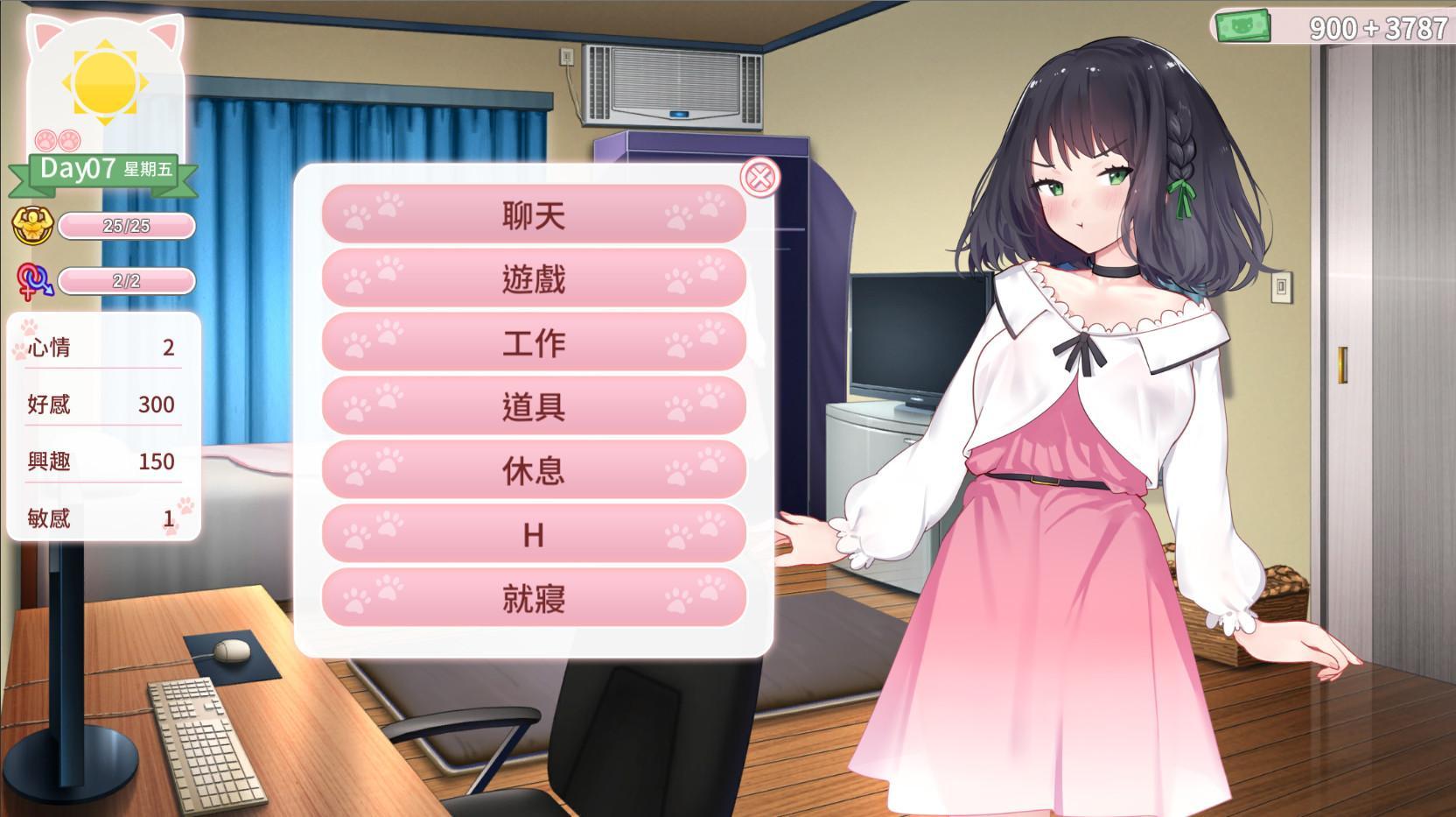 【养成SLG/中文/动态】猫研社 Cat s Kiss -Build.14700898-24.11.29-官方汉化步兵版 [猫咪 x 少女]【更新/2G】 畅玩游戏 预览第12张