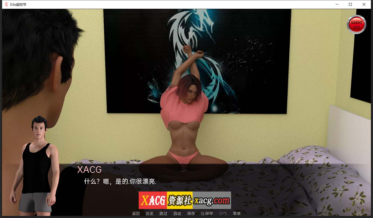 【欧美SLG/汉化/2D】特工53x 精翻汉化版【PC+安卓/3G】 畅玩游戏 预览第9张