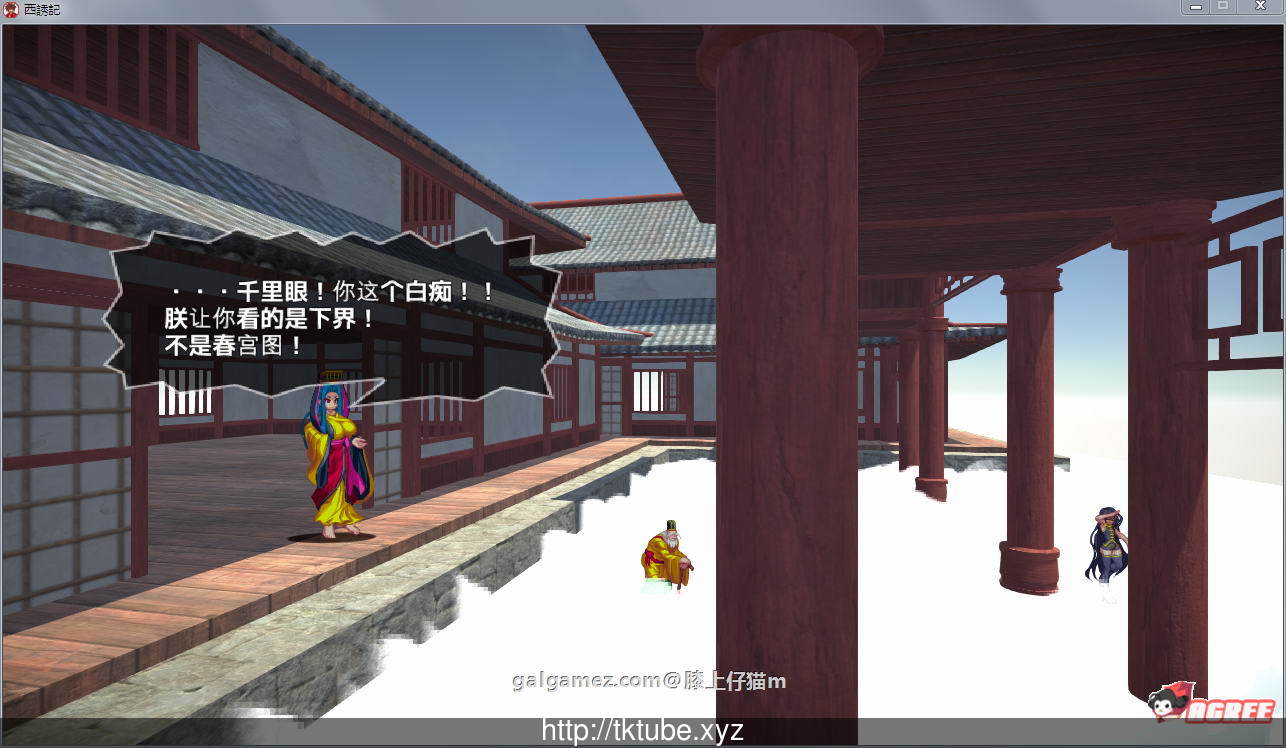 【ACT/汉化/全动态】西诱记:和三藏的旅途之始 完整汉化版【1.4G】【新汉化】 畅玩游戏 预览第2张