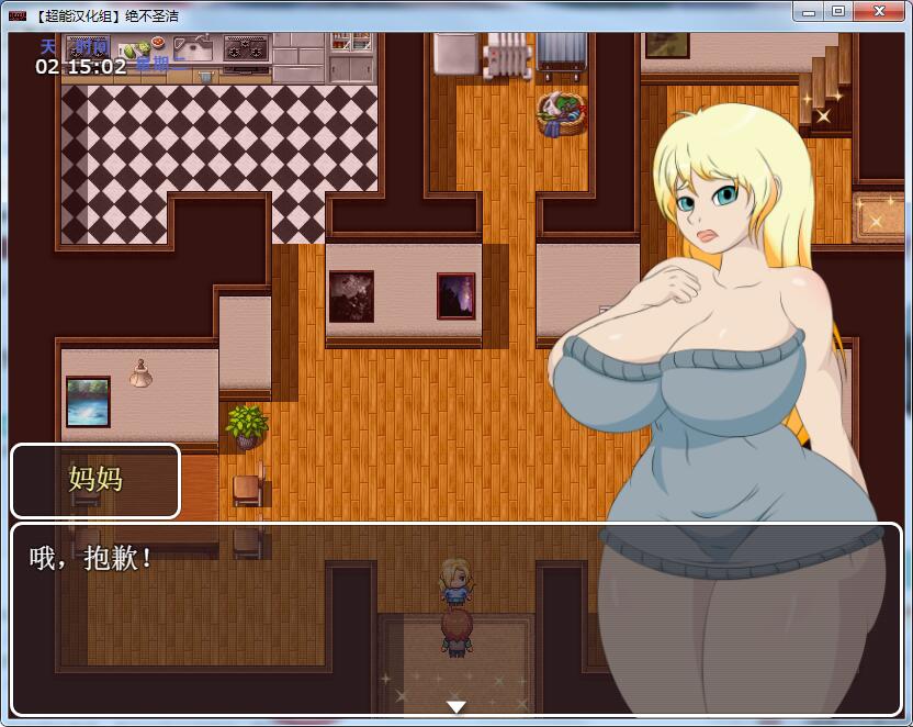 【欧美RPG/英文+汉化/动态CG】绝不圣洁 Never Saint V1.4 官方英文版 + 0.7精翻汉化版 【2G/PC+安卓模拟器】 畅玩游戏 预览第5张-XACG动漫资源社——中文ACG动漫游戏社区 【欧美RPG/英文+汉化/动态CG】绝不圣洁 Never Saint V1.4 官方英文版 + 0.7精翻汉化版 【2G/PC+安卓模拟器】 畅玩游戏 预览第5张