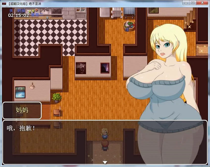 【欧美RPG/英文+汉化/动态CG】绝不圣洁 Never Saint V1.4 官方英文版 + 0.7精翻汉化版 【2G/PC+安卓模拟器】 畅玩游戏 预览第5张