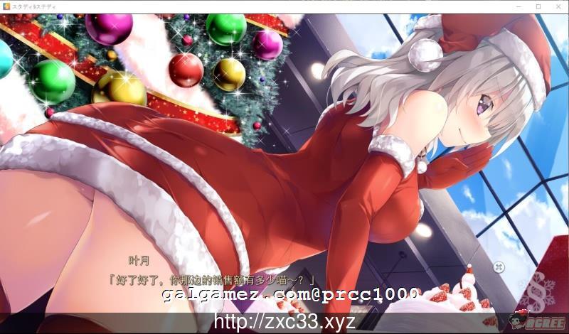 【大型ADV/动态CG】Study Steady 完整汉化版已打奇妙补丁 【10G】 畅玩游戏 预览第5张