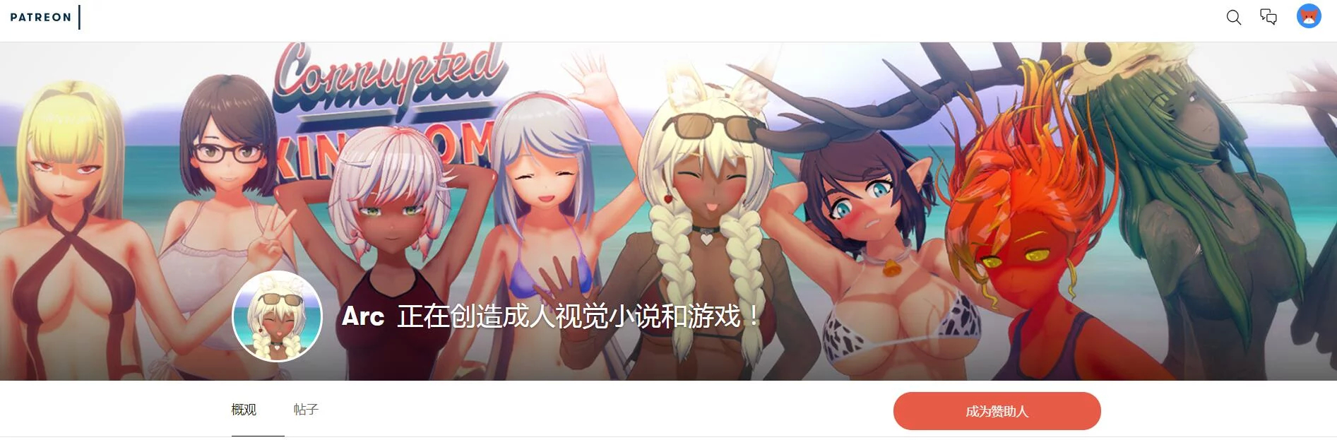 腐败王国 CorruptedKingdoms V0.1 中文版 畅玩游戏 预览第3张-XACG动漫资源社——中文ACG动漫游戏社区