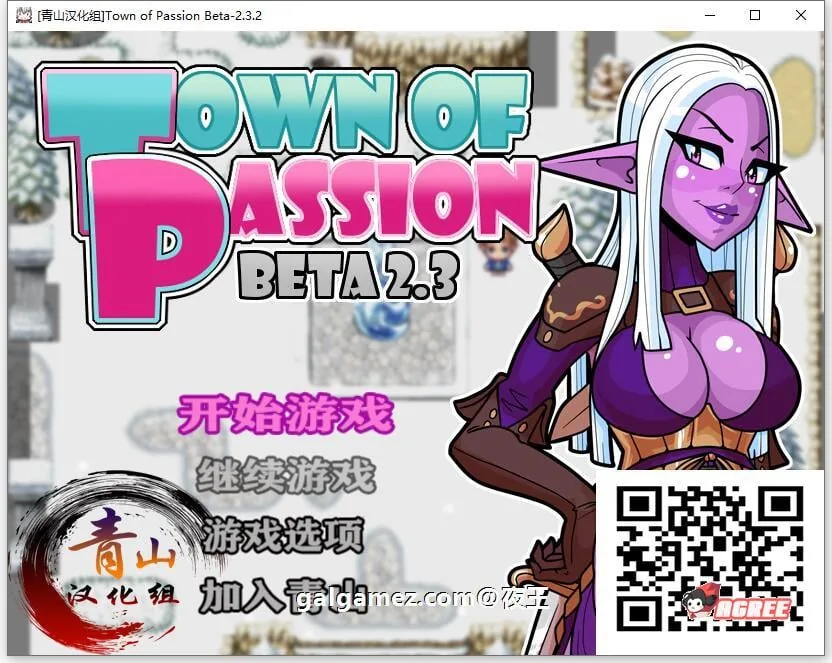 【欧美RPG/精翻汉化】激情小镇 Ver2.3.2 最新精翻汉化作弊版/全CG【动态/1.2G】 畅玩游戏 预览第1张