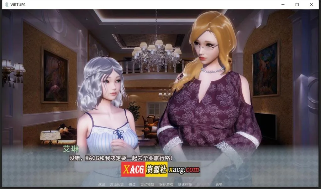 【国风神作SLG/中文/动态】V.I.R.T.U.E.S. 美德 V17 单独章节【安卓+PC】官方中文版【2月更新/1G】 畅玩游戏 预览第5张