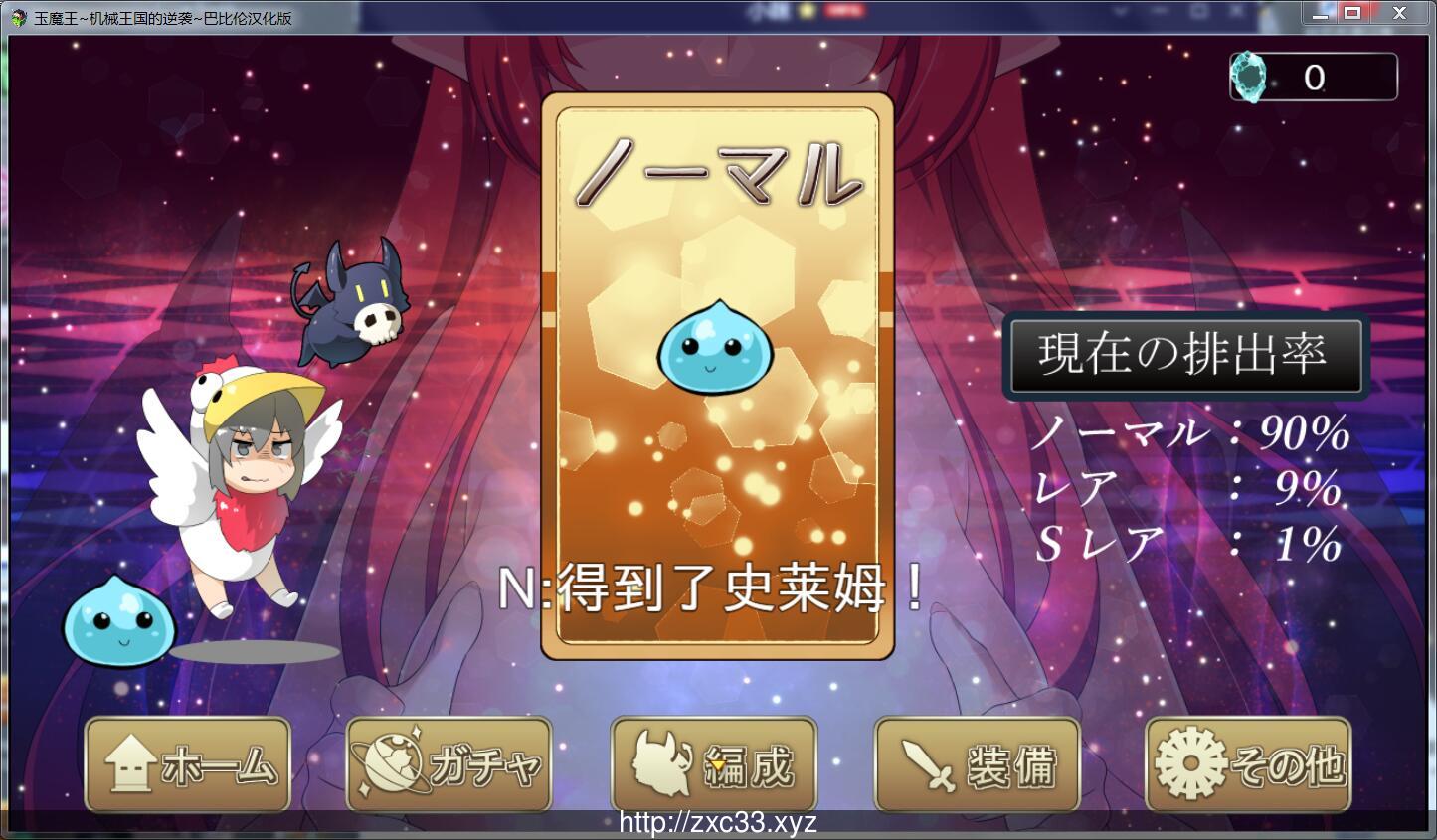 玉魔王1.5~机械王国的逆袭! V1.5汉化版【PC+安卓/650M】 畅玩游戏 预览第8张-XACG动漫资源社——中文ACG动漫游戏社区