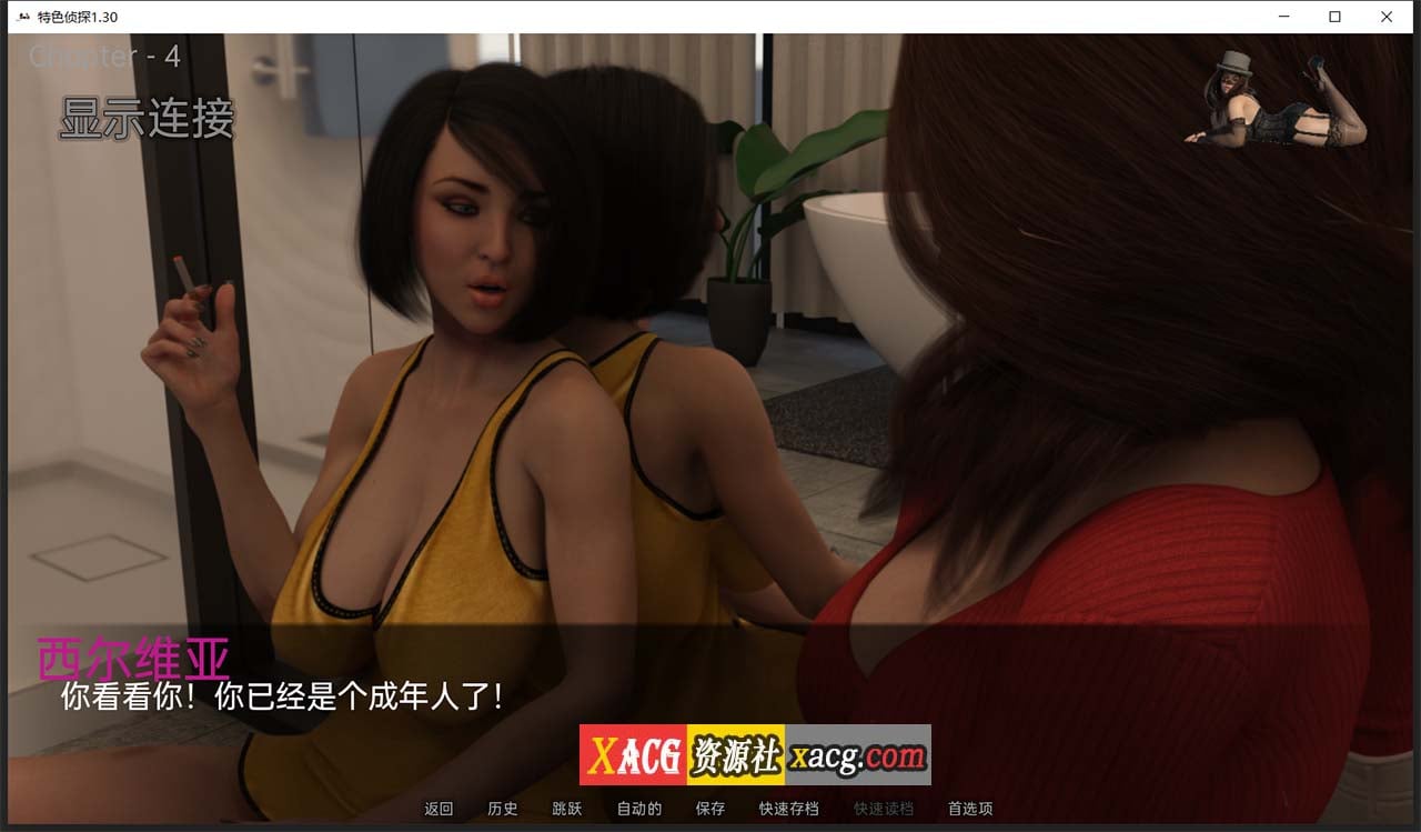 【欧美SLG/汉化】特色侦探 V1.3 汉化版【PC+安卓】 畅玩游戏 预览第3张-XACG动漫资源社——中文ACG动漫游戏社区 【欧美SLG/汉化】特色侦探 V1.3 汉化版【PC+安卓】 畅玩游戏 预览第3张