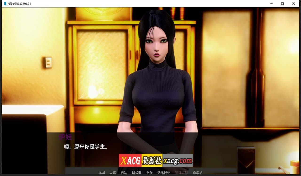 【亚洲风SLG/汉化/动态】我的后宫故事 V0.21 汉化版【PC+安卓/2G】 畅玩游戏 预览第6张-XACG动漫资源社——中文ACG动漫游戏社区 【亚洲风SLG/汉化/动态】我的后宫故事 V0.21 汉化版【PC+安卓/2G】 畅玩游戏 预览第6张