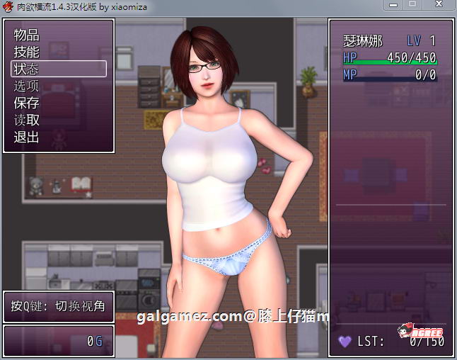 【RPG/汉化/动态】肉玉横流 Ver1.4.3 Xiaomiza精修汉化完结版+存档【更新/1.3G/重压】 畅玩游戏 预览第4张-XACG动漫资源社——中文ACG动漫游戏社区 【RPG/汉化/动态】肉玉横流 Ver1.4.3 Xiaomiza精修汉化完结版+存档【更新/1.3G/重压】 畅玩游戏 预览第4张