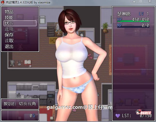 【RPG/汉化/动态】肉玉横流 Ver1.4.3 Xiaomiza精修汉化完结版+存档【更新/1.3G/重压】 畅玩游戏 预览第4张-XACG动漫资源社——中文ACG动漫游戏社区 【RPG/汉化/动态】肉玉横流 Ver1.4.3 Xiaomiza精修汉化完结版+存档【更新/1.3G/重压】 畅玩游戏 预览第4张