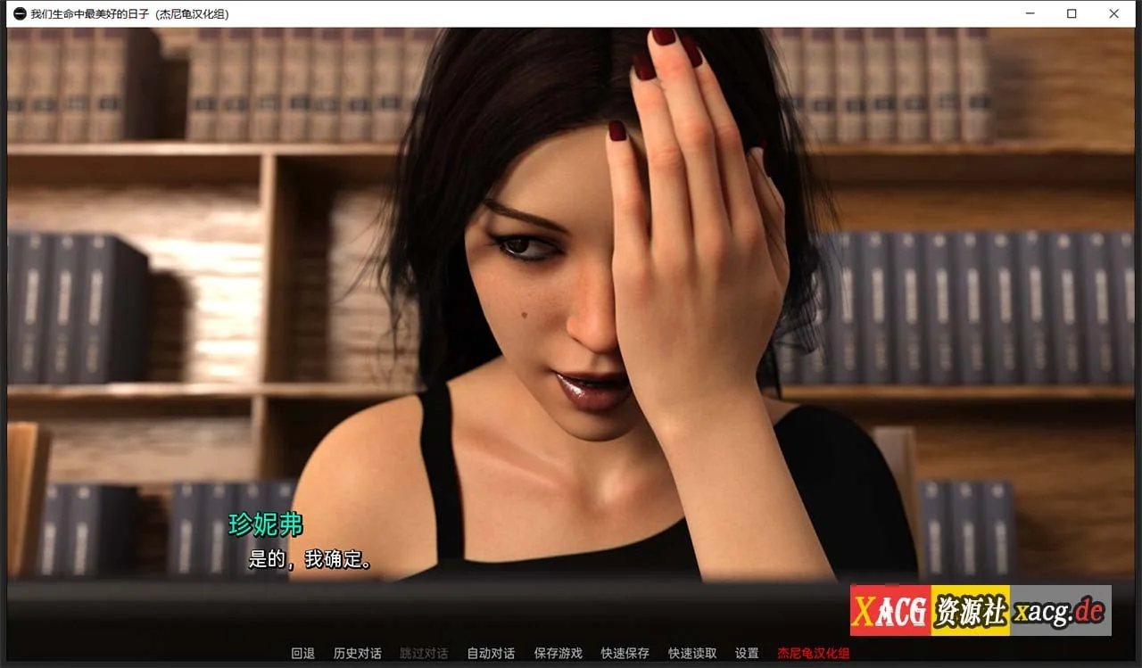 【欧美SLG/汉化/动态】我们生命中最美好的日子 V0.5.0 精翻汉化版【PC+安卓/2G/新作】 畅玩游戏 预览第5张-XACG动漫资源社——中文ACG动漫游戏社区 【欧美SLG/汉化/动态】我们生命中最美好的日子 V0.5.0 精翻汉化版【PC+安卓/2G/新作】 畅玩游戏 预览第5张