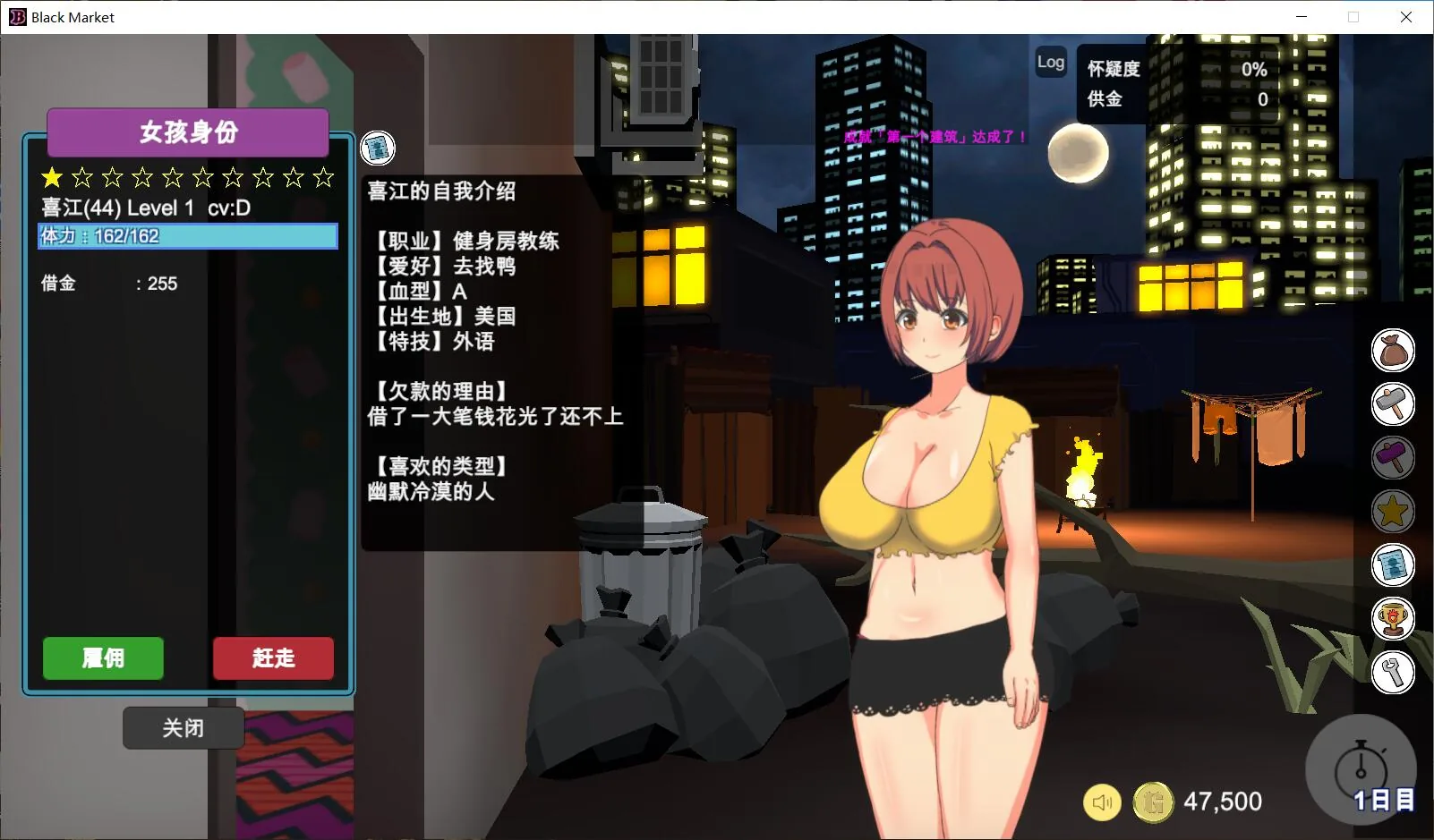 【经营SLG/汉化/全动态】暗黑窑子~BlackMarket V1.07 完整步兵汉化版【1G/步兵/新作】 畅玩游戏 预览第2张-XACG动漫资源社——中文ACG动漫游戏社区 【经营SLG/汉化/全动态】暗黑窑子~BlackMarket V1.07 完整步兵汉化版【1G/步兵/新作】 畅玩游戏 预览第2张