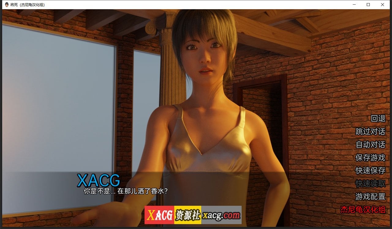 【欧美SLG/汉化/动态CG】将死 Almost Dead V0.10.A 精翻汉化版+全CG【新汉化/PC+安卓/1.5G】 畅玩游戏 预览第10张