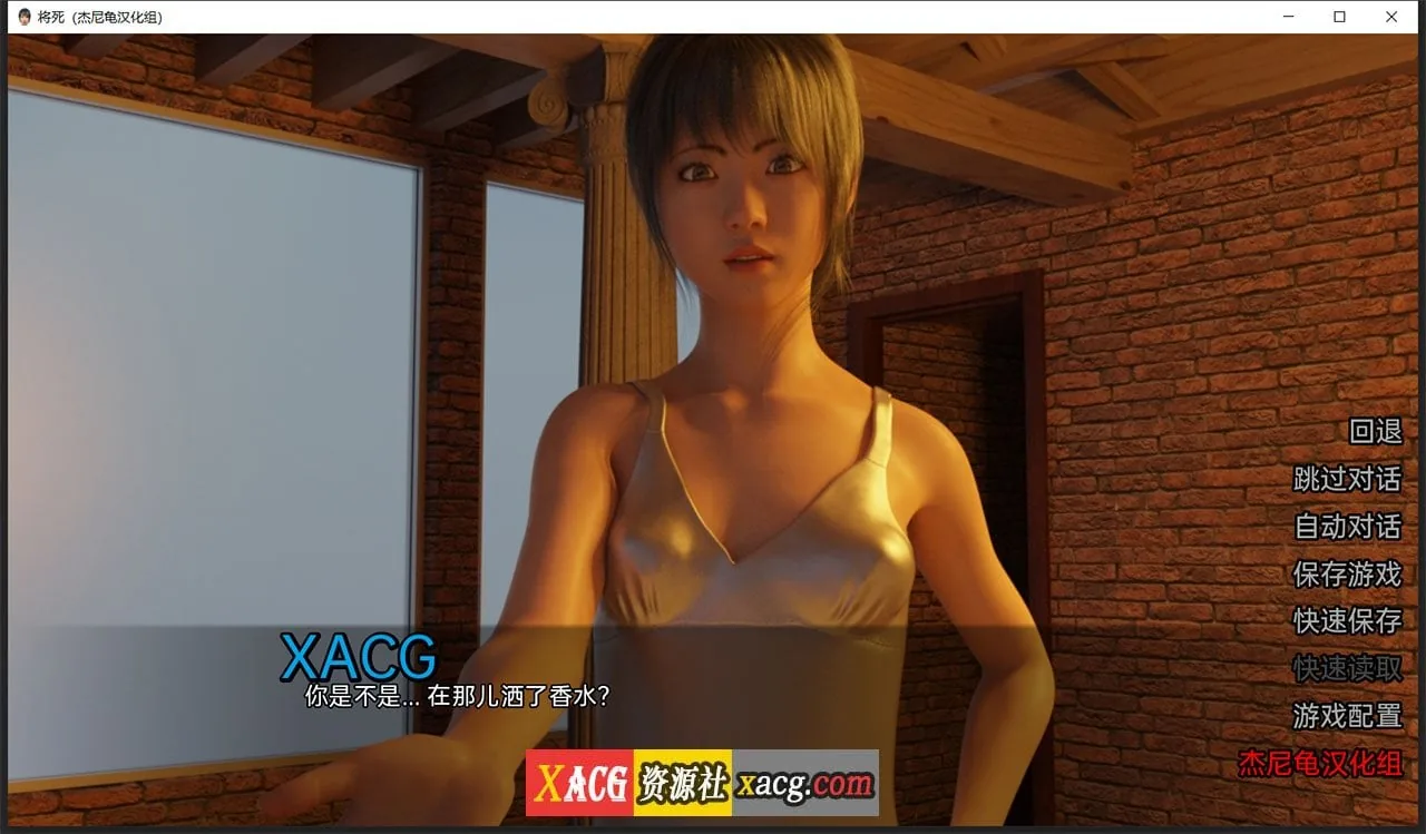 【欧美SLG/汉化/动态CG】将死 Almost Dead V0.10.A 精翻汉化版+全CG【新汉化/PC+安卓/1.5G】 畅玩游戏 预览第10张