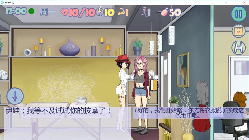 【SLG/中文/完结】疯狂新生活~Insoxsity 正式完结版 PC+安卓双版本 【2.8G】 畅玩游戏 预览第2张