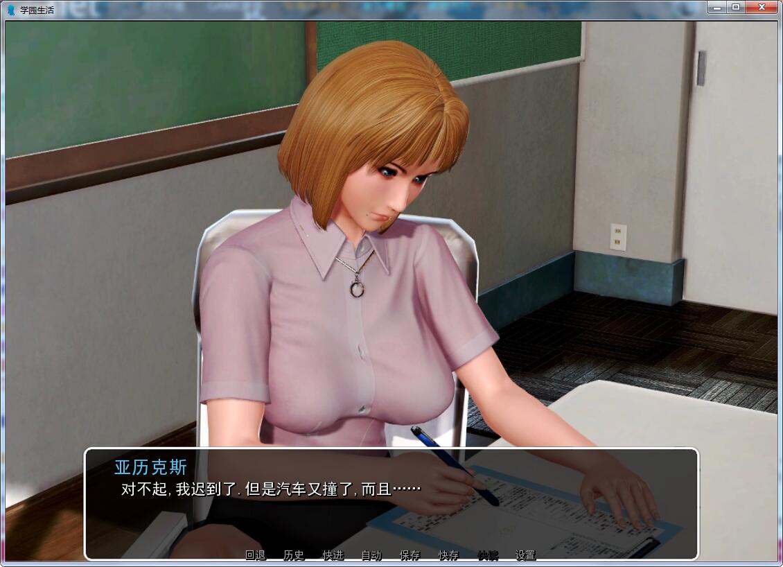 【后宫神作/中文/动态】我的学园生活 v4.0.0 汉化完结版【PC+安卓/5G/更新】 畅玩游戏 预览第4张