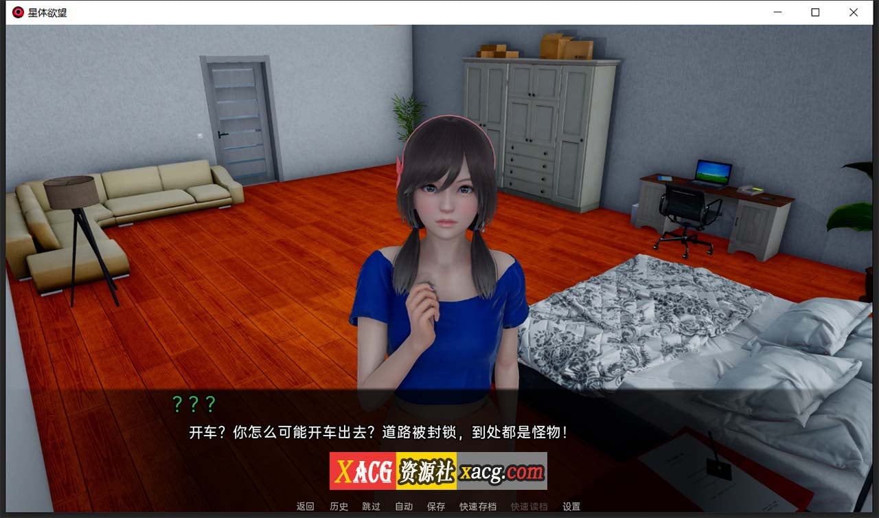 【亚洲风SLG/汉化/动态】星体欲望 Astral Lust V0.3.0 c 汉化版+全CG【新汉化/PC+安卓/4G】 畅玩游戏 预览第2张