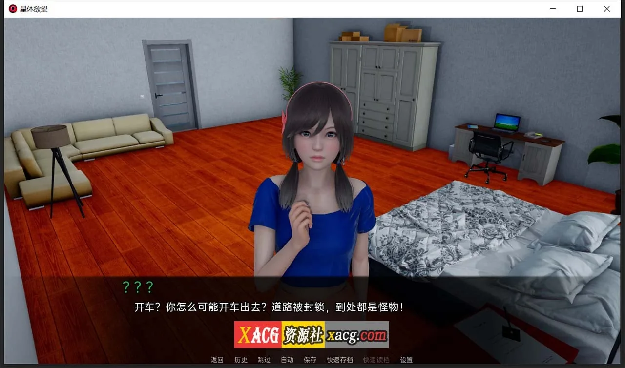 【亚洲风SLG/汉化/动态】星体欲望 Astral Lust V0.3.0 c 汉化版+全CG【新汉化/PC+安卓/4G】 畅玩游戏 预览第2张