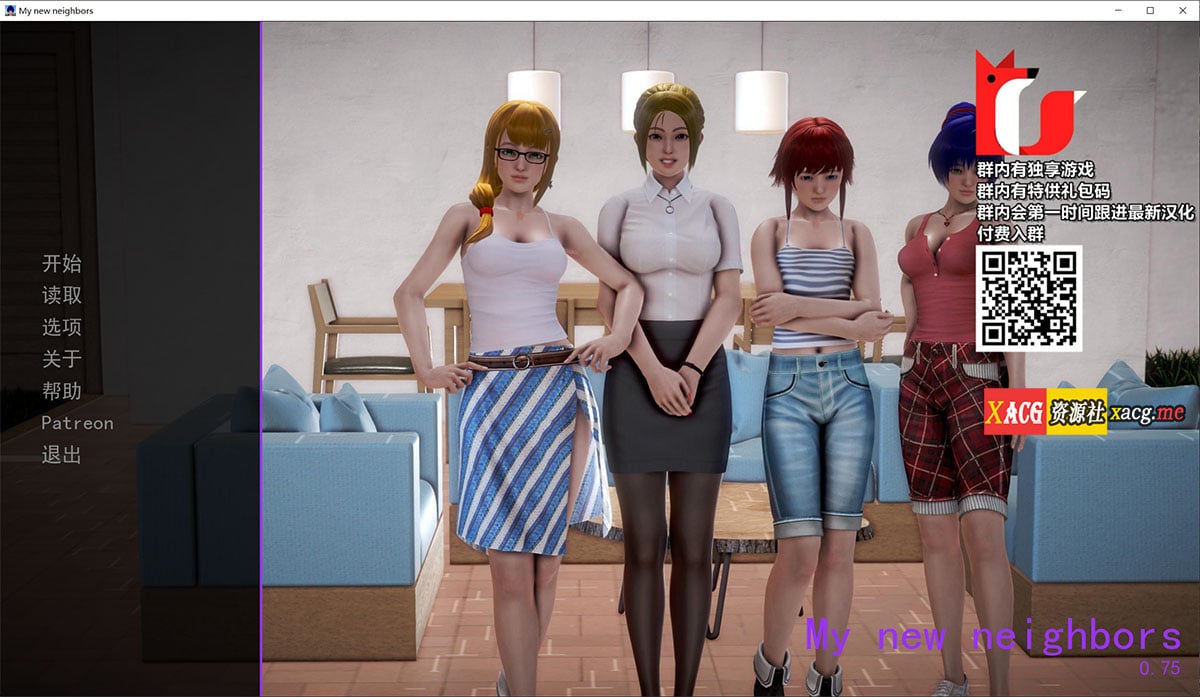 【欧美SLG/英文/动态】我的新邻居 v0.9 官方英文版【8G/7月更新】 畅玩游戏 预览第1张