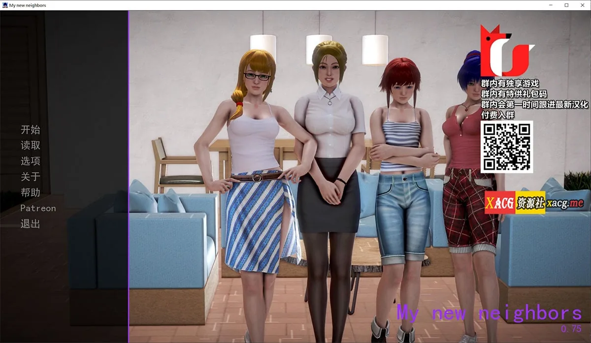 【欧美SLG/汉化/动态】我的新邻居 v0.75 精翻汉化版【7G/3月更新】 畅玩游戏 预览第1张-XACG动漫资源社——中文ACG动漫游戏社区 【欧美SLG/汉化/动态】我的新邻居 v0.75 精翻汉化版【7G/3月更新】 畅玩游戏 预览第1张