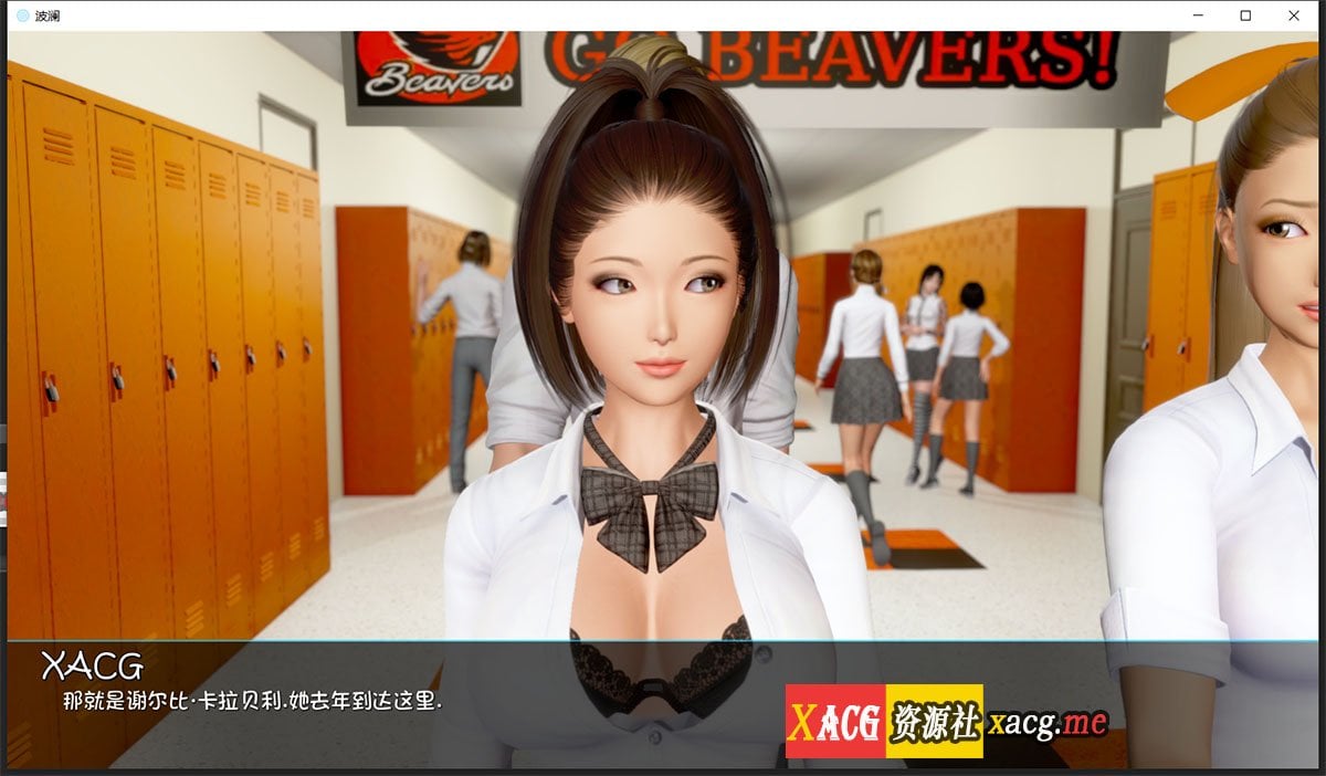 【国风SLG/汉化/动态】Ripples-涟漪 Ep7 PC+安卓 精翻汉化版【PC+安卓/8G/更新】 畅玩游戏 预览第6张-XACG动漫资源社——中文ACG动漫游戏社区 【国风SLG/汉化/动态】Ripples-涟漪 Ep7 PC+安卓 精翻汉化版【PC+安卓/8G/更新】 畅玩游戏 预览第6张