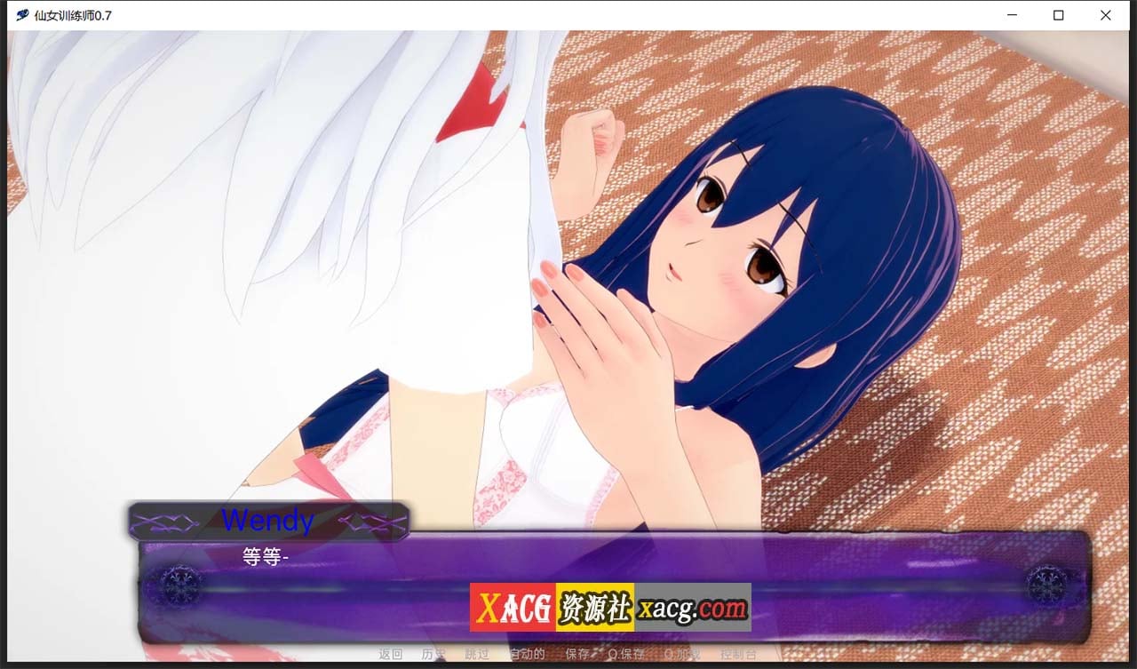 【日系SLG/汉化/动态】仙女训练师0.11.5 精翻汉化版【PC+安卓】 畅玩游戏 预览第4张
