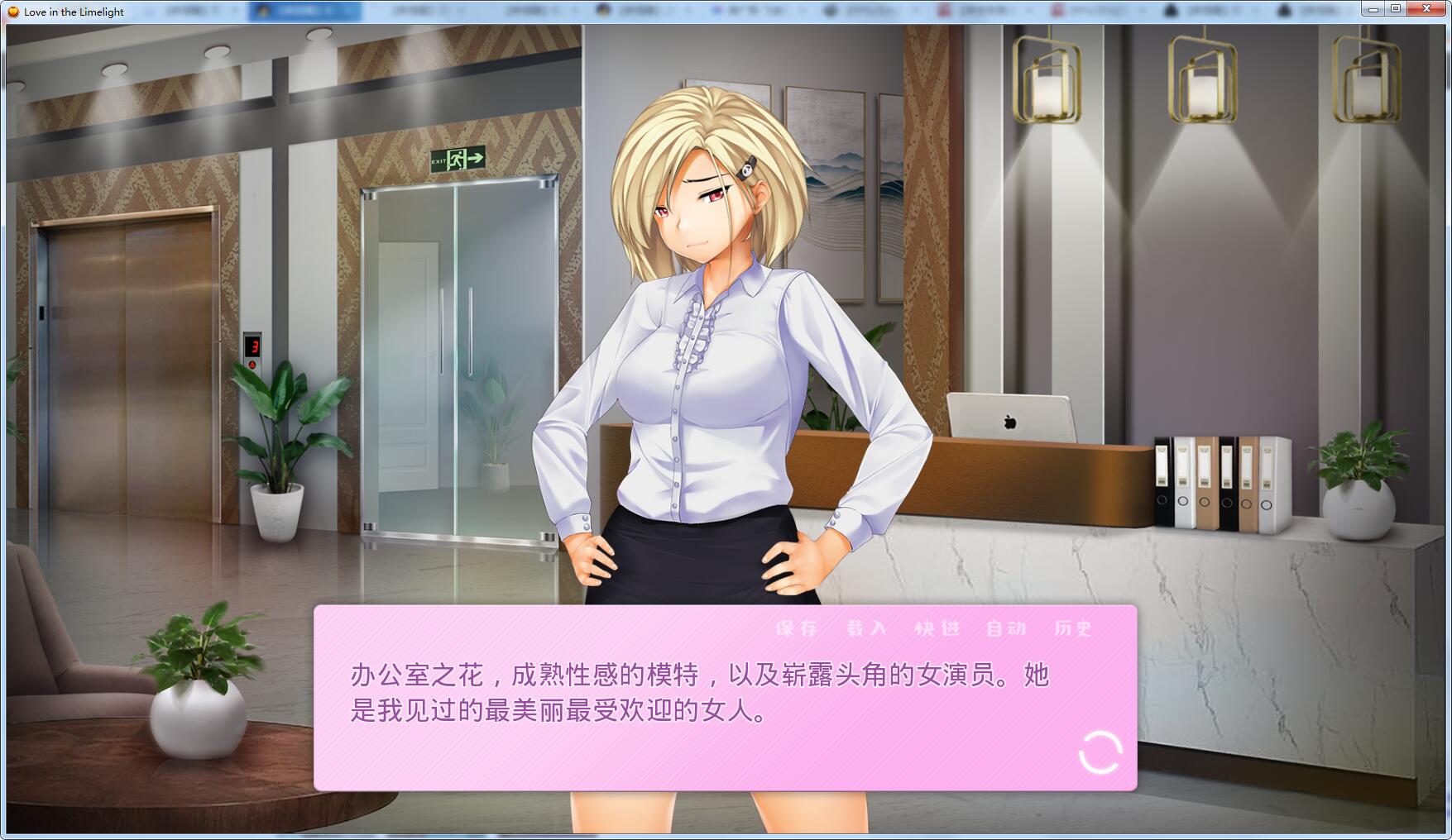 【日式SLG/汉化】爱情风云 Ver1.33精修步兵汉化完结版【PC+安卓/2.5G】 畅玩游戏 预览第5张-XACG动漫资源社——中文ACG动漫游戏社区 【日式SLG/汉化】爱情风云 Ver1.33精修步兵汉化完结版【PC+安卓/2.5G】 畅玩游戏 预览第5张