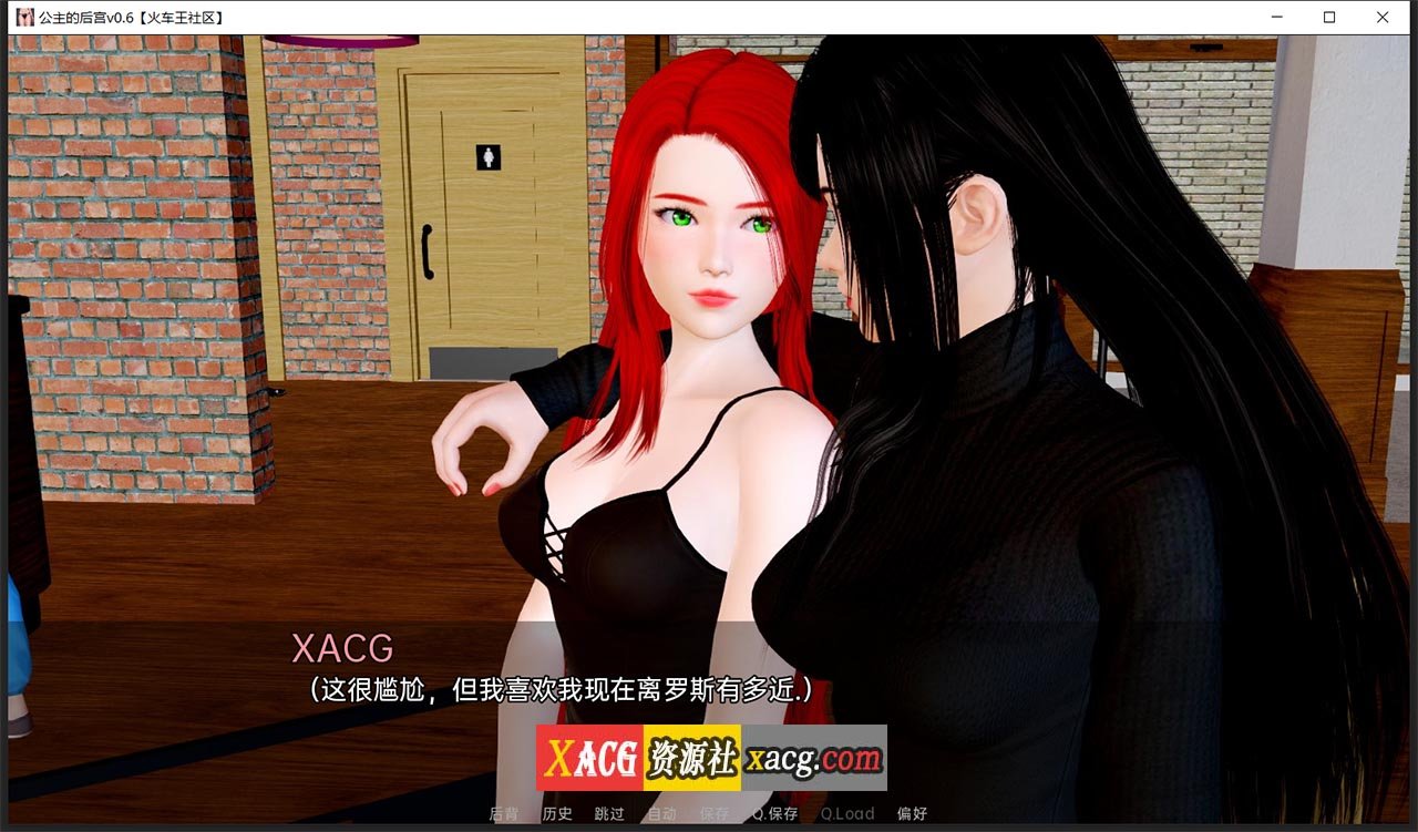 【亚洲风SLG/汉化】公主的后宫 V0.6 汉化版【PC+安卓/4G】 畅玩游戏 预览第8张-XACG动漫资源社——中文ACG动漫游戏社区 【亚洲风SLG/汉化】公主的后宫 V0.6 汉化版【PC+安卓/4G】 畅玩游戏 预览第8张