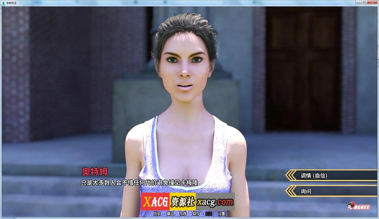 【校园后宫/汉化/动态】学校列王 第2季v3.0.15s 汉化版【5G】 畅玩游戏 预览第11张-XACG动漫资源社——中文ACG动漫游戏社区 【校园后宫/汉化/动态】学校列王 第2季v3.0.15s 汉化版【5G】 畅玩游戏 预览第11张