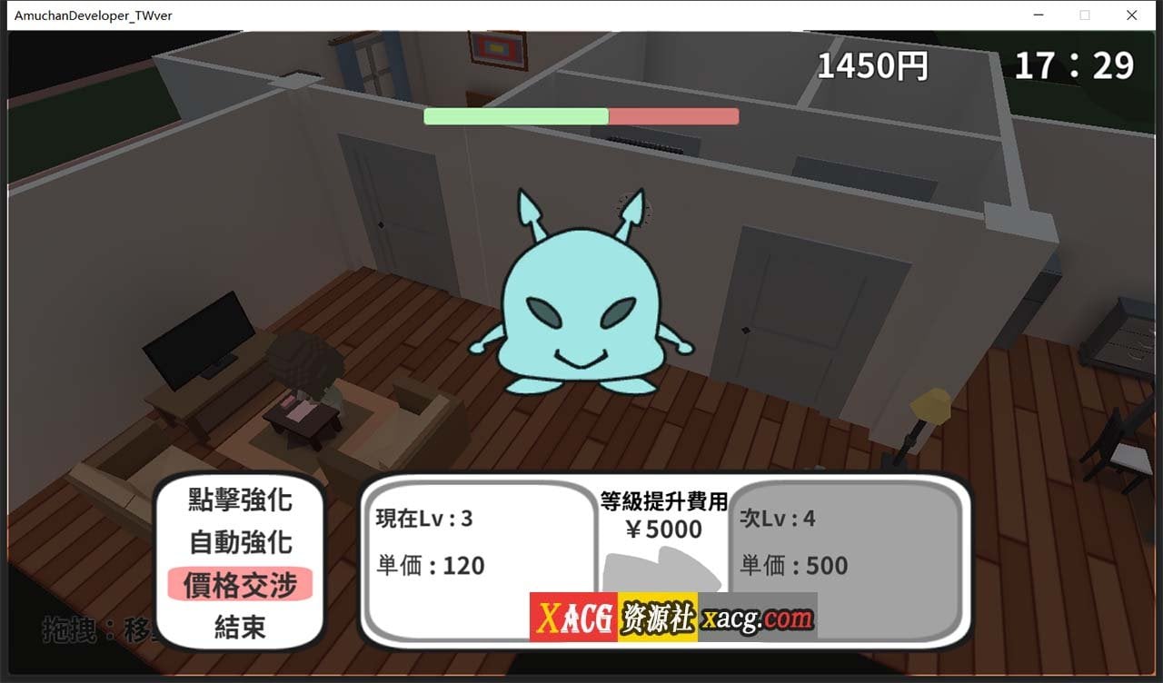 【养成SLG/官中/动态】亚梦あむちゃんDEVELOPERDL 官方中文版【270M】 畅玩游戏 预览第8张-XACG动漫资源社——中文ACG动漫游戏社区 【养成SLG/官中/动态】亚梦あむちゃんDEVELOPERDL 官方中文版【270M】 畅玩游戏 预览第8张