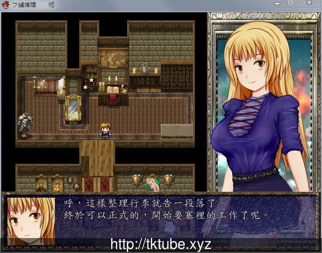 白浊侵染的纹章:白濁に染まりし紋章 完整精修汉化版 畅玩游戏 预览第1张-XACG动漫资源社——中文ACG动漫游戏社区