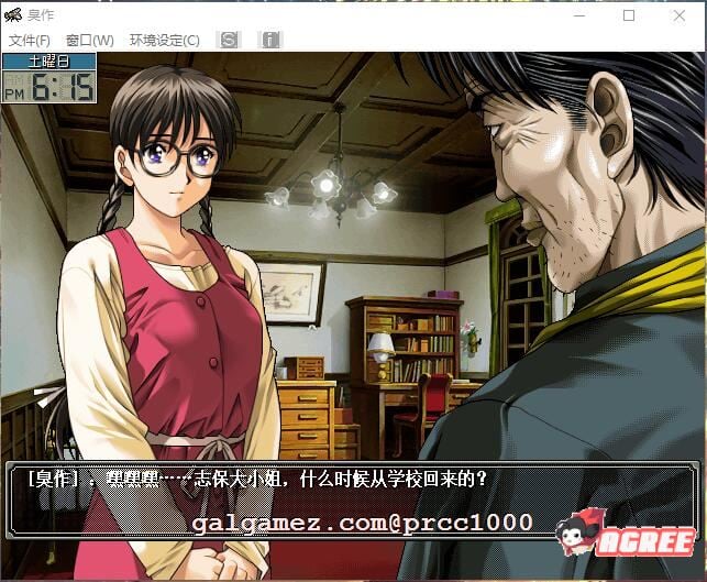 【经典神级SLG/汉化/全CV】臭/作 全线汉化硬盘版+步兵动画合集/存档【新汉化/5G】 动漫动画 预览第7张