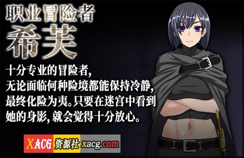 【大型RPG/汉化/全动态】死亡终末 STEAM官方中文步兵作弊版+全CG回想【新作/6G】 畅玩游戏 预览第9张