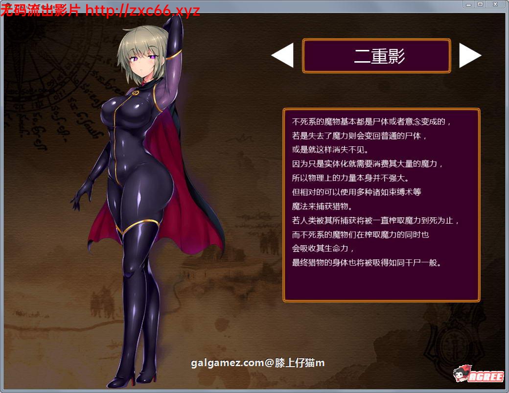 【RPG/中文/全动态】死宅幻想2：Otaku\'s Fantasy2 官方中文版+去圣光+全CG存档【2G】 畅玩游戏 预览第7张