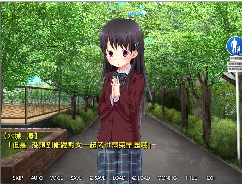 【绿帽ADV/汉化】平胸×NTR～青梅竹马女友的3年调教记录～ /附全CG存档【323M】 畅玩游戏 预览第4张