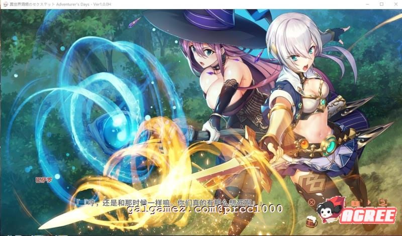 【ADV/中文/全动态】异世界酒馆六重奏 Vol.2+1 官方中文步兵版【2.6G/新作/全CV】 畅玩游戏 预览第9张