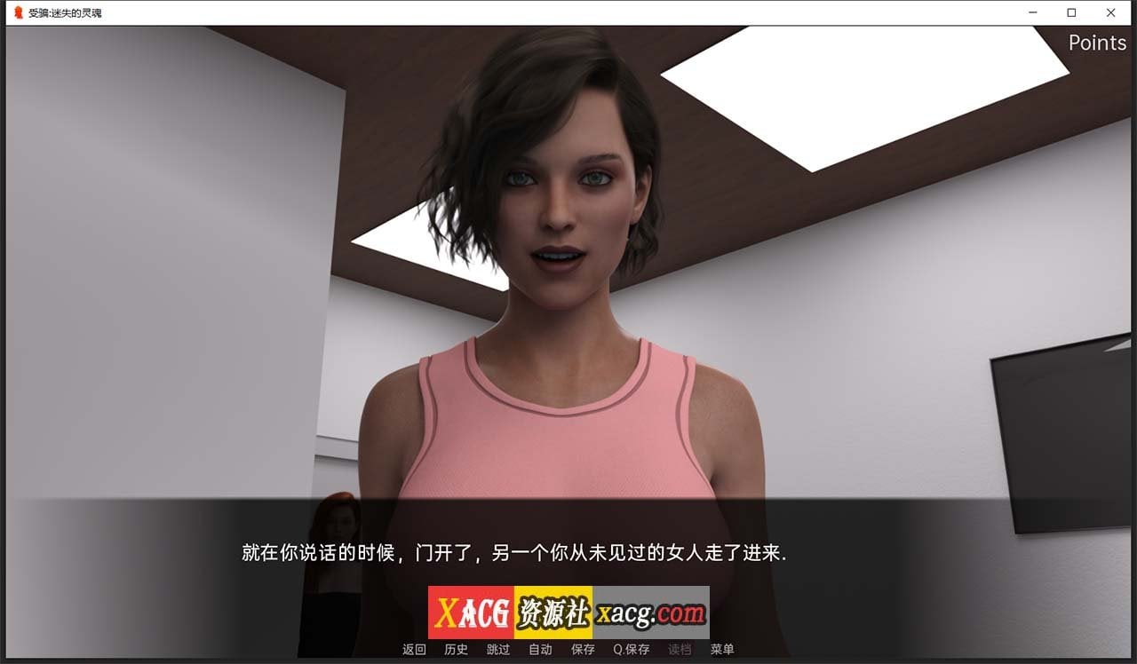 【欧美SLG/汉化/动态】失落的灵魂0.05 【PC+安卓/1G】 畅玩游戏 预览第7张-XACG动漫资源社——中文ACG动漫游戏社区 【欧美SLG/汉化/动态】失落的灵魂0.05 【PC+安卓/1G】 畅玩游戏 预览第7张