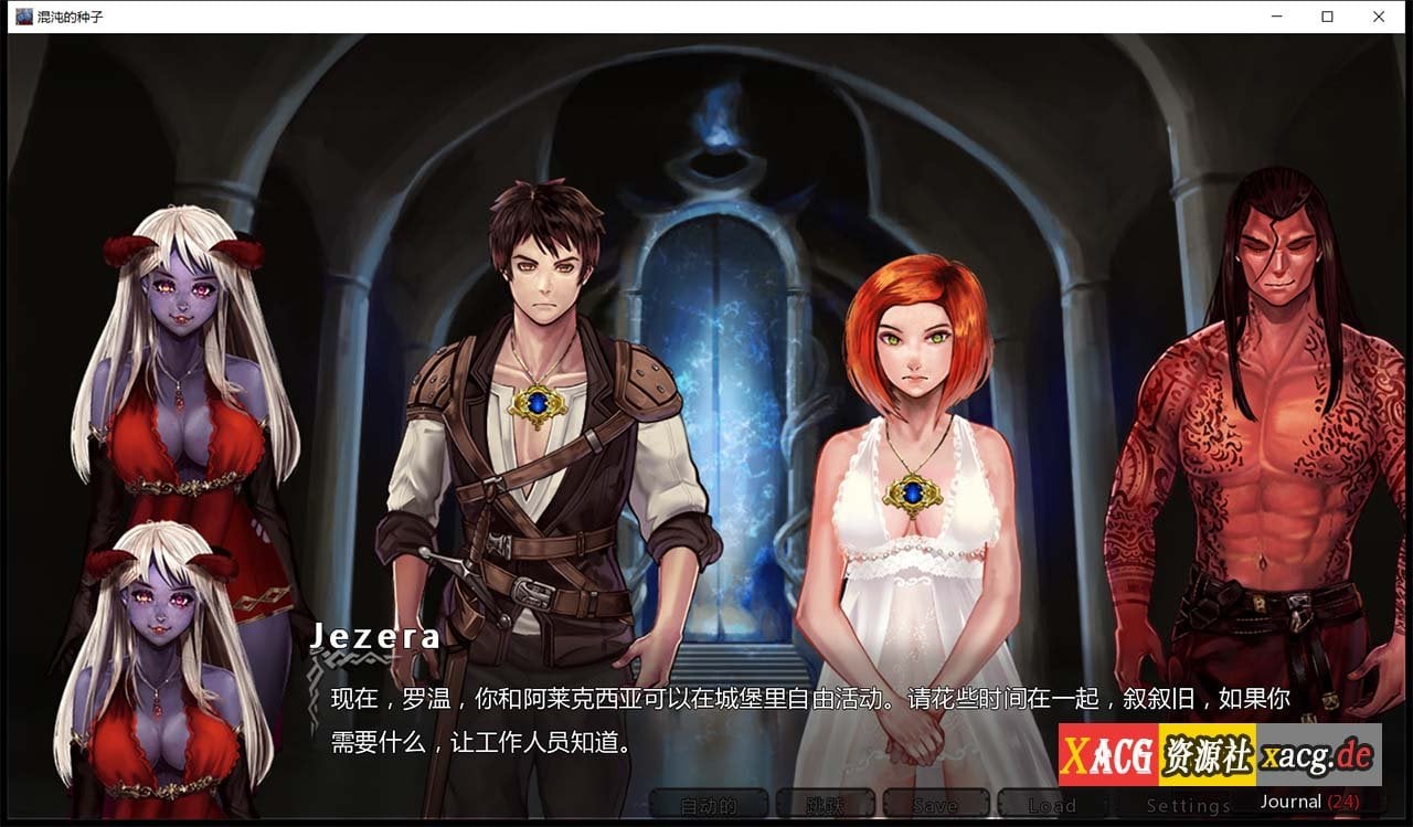 【欧美SLG/汉化/2D】混沌种子 Seeds of Chaos 0.4.08 精翻汉化版【PC+安卓/3G】 畅玩游戏 预览第11张