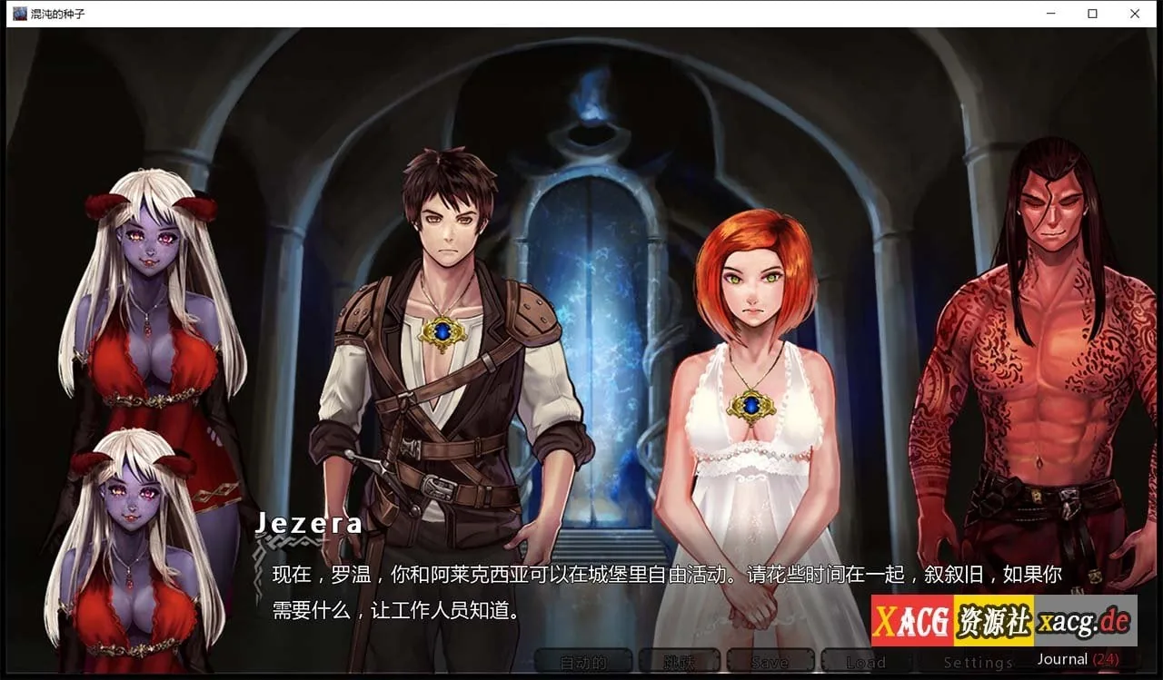 【欧美SLG/汉化/2D】混沌种子 Seeds of Chaos 0.4.08 精翻汉化版【PC+安卓/3G】 畅玩游戏 预览第11张