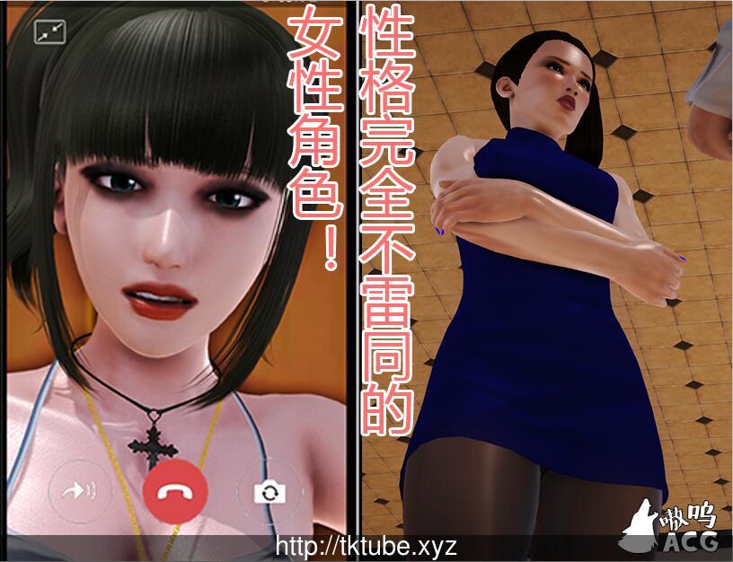 【国产RPG/中文/动态】娇妻小柔：1+2 合集中文版【PC+安卓】【新作/NTR大作】【2.8G】 畅玩游戏 预览第3张