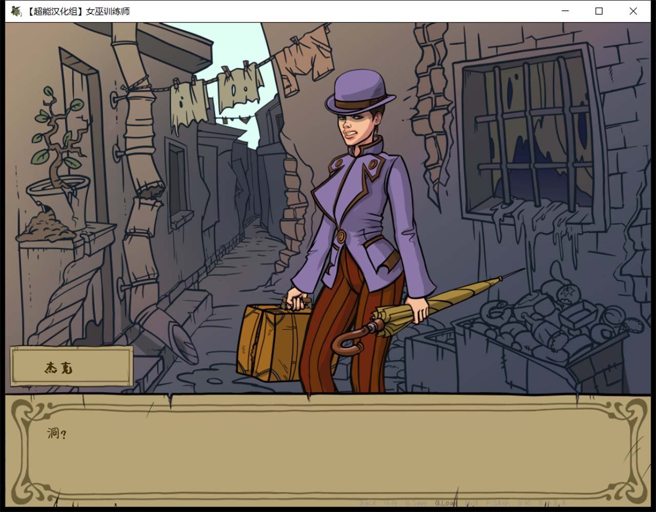 【欧美SLG/汉化/动态】 女巫猎人训练师Ver.October 精修汉化版 + 最新官方英文版 Riviera Voyage 【PC+安卓/1.6G】 畅玩游戏 预览第6张